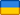 País Ucrânia